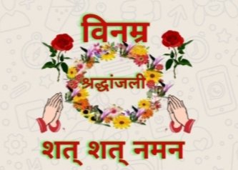 narayan_dewal's tweet photo. #LDC3600GPराजस्थान_सुरेंद्रचौधरी_RIP https://t.co/X0BZCikBK9