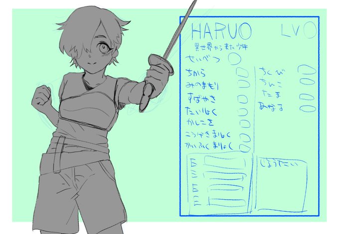 この少年はこれからどうなってしまうんだ……?(決めてない)ケモノにはなるだろな 