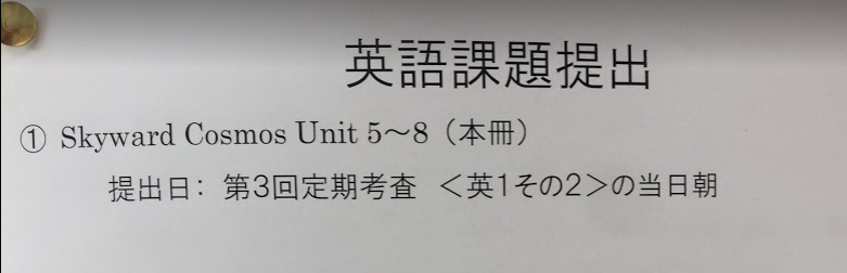 滝高3テスト垢 卒業 Taki H14 Test Twitter