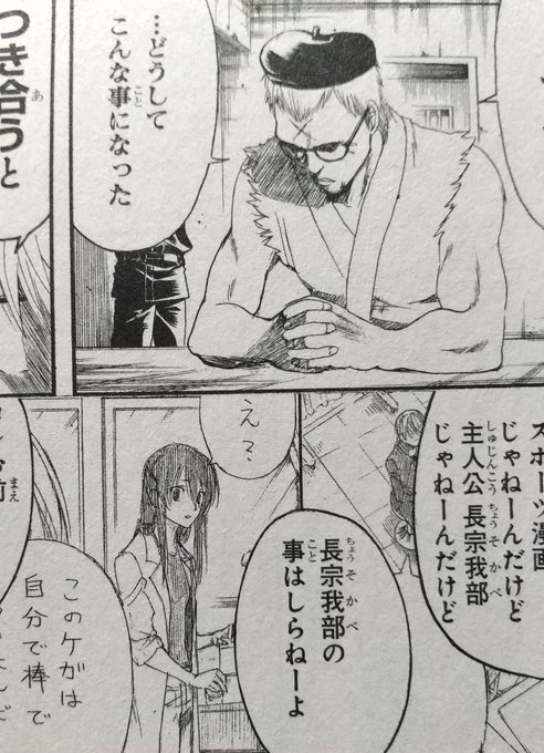ゆう モンスト ポケツイ 2indoorfish さんのマンガ一覧 いいね順 3ページ ツイコミ 仮 ゆう モンスト ポケツイ 2indoorfish さんのマンガ一覧 いいね順 3ページ ツイコミ 仮