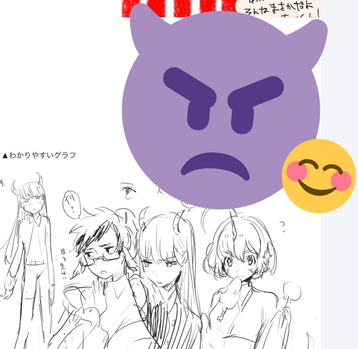 FANBOXに100円以上の支援者さま向けの投稿をしました。魔王アカの未公開ラフとからくがきとかたぶん遥か昔に埋まって再掲してないやつ30連セットです。
魔王立中ボス養成同窓会 魔王アカの出したかもしれないし出してないかもしれないらくがき集|馬かのこ|pixivFANBOX https://t.co/XONLcQBJE1 