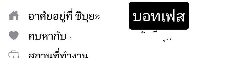 มาขิงคุณขา tweet media