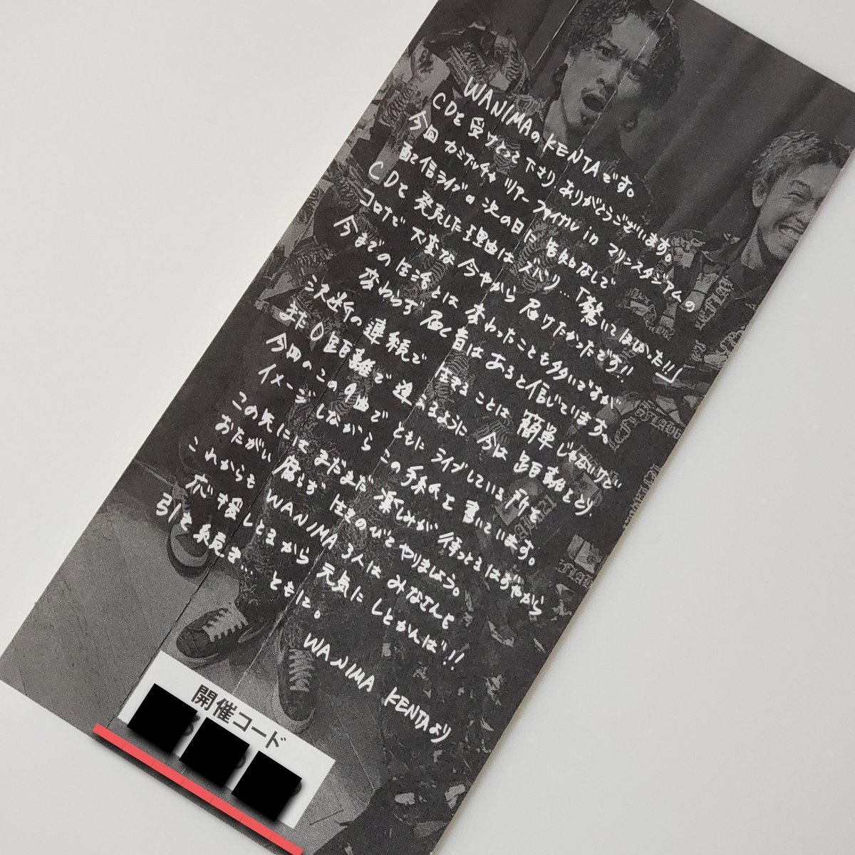 開催コード - Twitter Search / Twitter