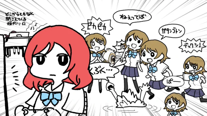 #最近フォローした方は知らない過去絵を晒す 
昔からパロ絵が好きなんですわ 