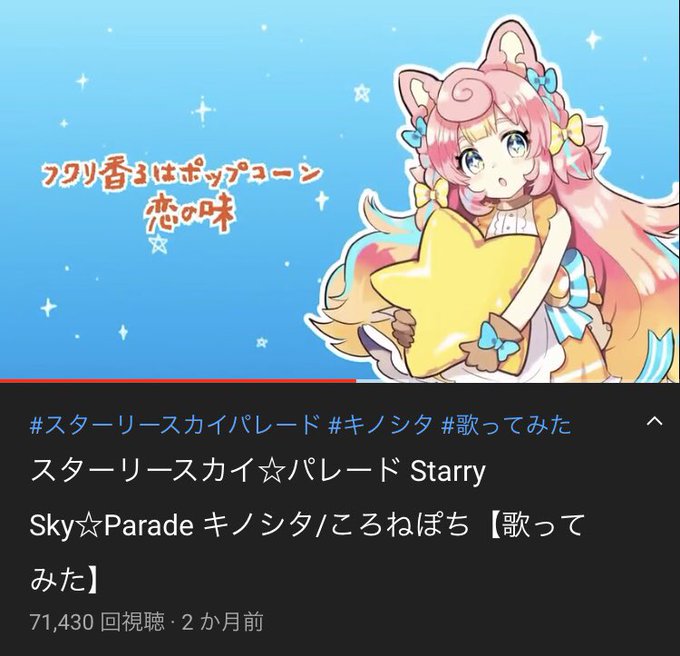 パレードのtwitterイラスト検索結果 パレードのtwitterイラスト検索結果