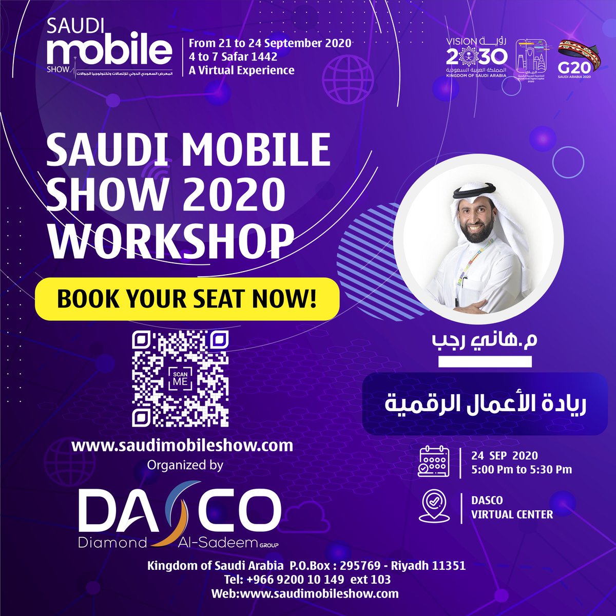 🎙️ الأن تقام ورشة عمل بعنوان :
ريادة الأعمال الرقمية
مع المهندس هاني رجب 
للإنضمام و الحضور :
zoom.us/j/91347830744
#الرياض_العاصمة_العربية_الرقمية
#سعودي_موبايل_شو4
#G20SaudiArabia
#سعودي_موبايل_شو