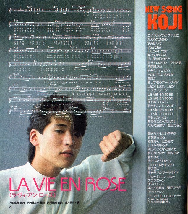 チェッカーズ 「星屑のステージ」 #吉川晃司 「ラ・ヴィアンローズ