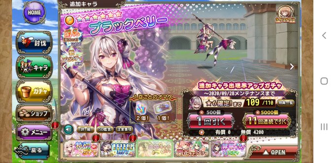 描いたら出るは嘘(天井寸前)( ・ω・) 