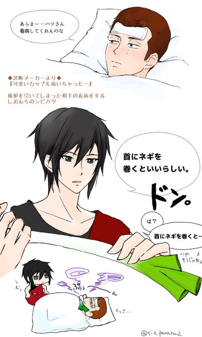 診断メーカーのtwitterイラスト検索結果 古い順