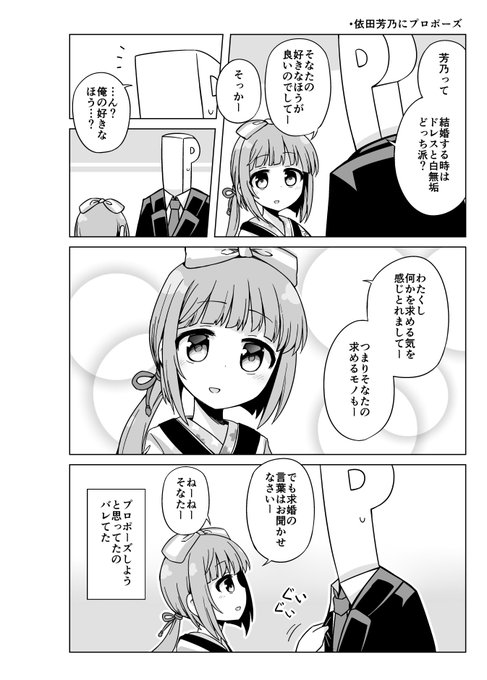 Popular Tweets Of Gagaga 単行本2巻1 26 1 Whotwi Graphical Twitter Analysis