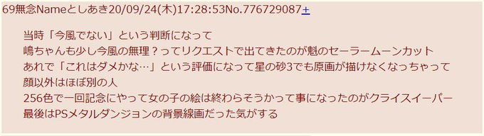 体の描き方のtwitterイラスト検索結果