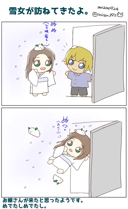 あむあず/ふるあず(ぬいぬい)
旬な話題に混ざりたかったと供述しており・・・
(なんだコレ) 