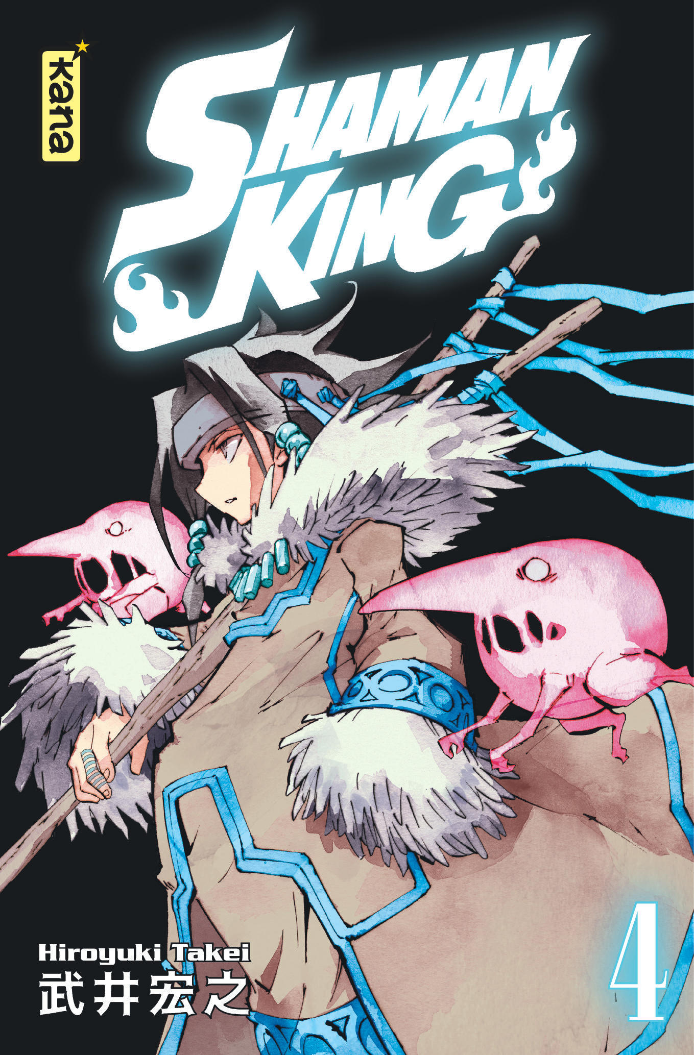 Cover#20  Shaman king, Shaman, King art