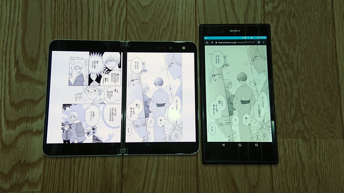 kaorun's tweet photo. サイズ感が近いんじゃね、という言及があったので、Xperia Z Ultraを引っ張り出してきてSurface Duoと実機比較。
- 幅はほぼ同じ
- Duoは4:3なのでコミックだと横方向にかなり余白が
…というわけで、最強コミック端末ならもう少し長い2画面端末が欲しい所。 #SurfaceDuo #ZUltra https://t.co/4dqOAI87Ap