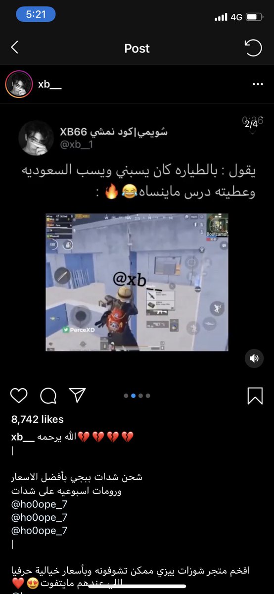 PerceXD's tweet photo. على كيفك والله ما قلت ولا كلمه من ذا المكتوب https://t.co/qMGKfeBbUq