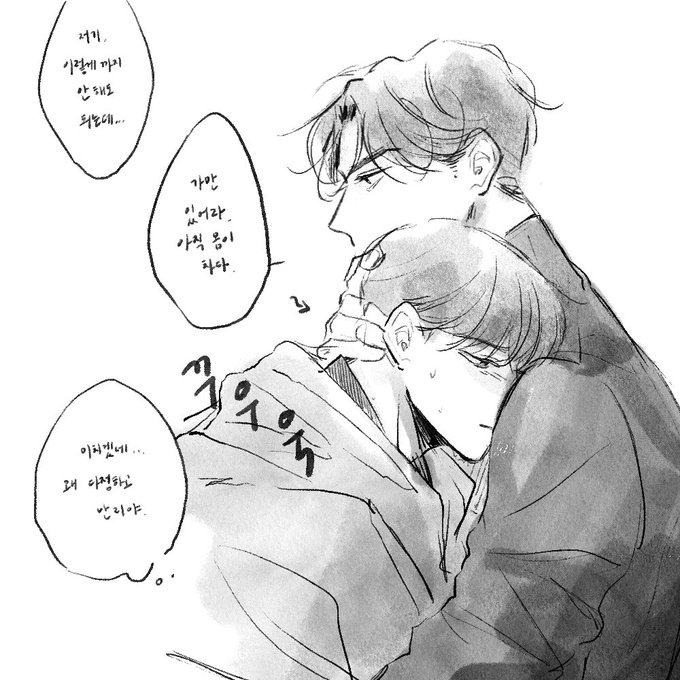 중독 https://t.co/qUJG4Uqekk 