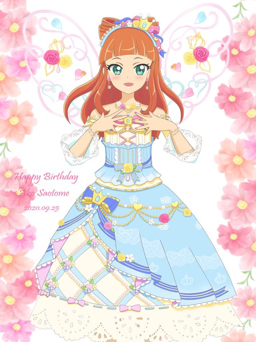 アイカツ「あこちゃん、お誕生日おめでとう! これからもずっと