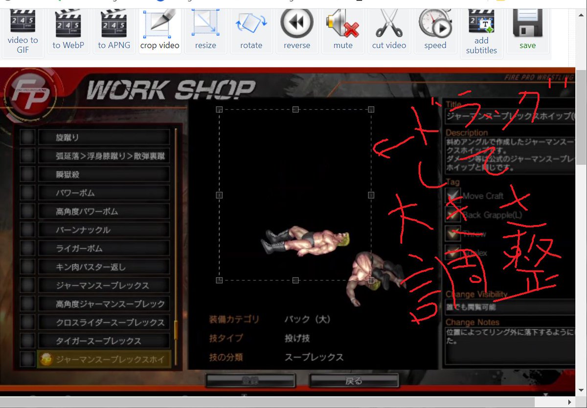 おぢぇふ ４ Steamの技dlページで 画像 動画の追加 編集 からgifを登録 登録した直後はサムネイルが真っ黒 で失敗したかと思うけど しばらくしたらちゃんとアニメーションgifが表示される