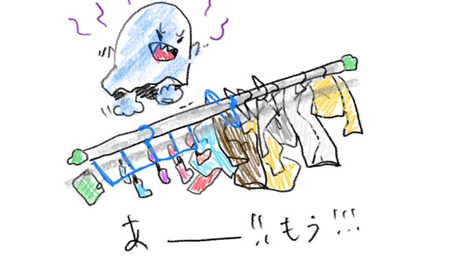 ぐしゃぐしゃのtwitterイラスト検索結果 古い順 ぐしゃぐしゃのtwitterイラスト検索結果 古い順