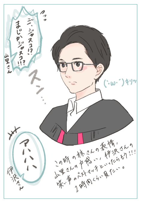鶴崎修功のtwitterイラスト検索結果 鶴崎修功のtwitterイラスト検索結果