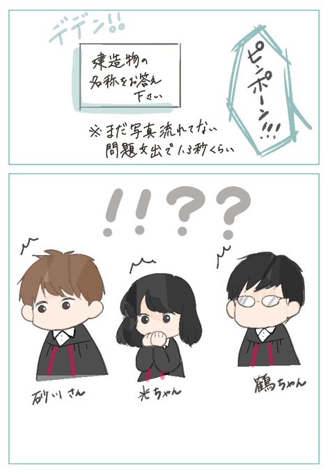 鶴崎修功のtwitterイラスト検索結果 鶴崎修功のtwitterイラスト検索結果