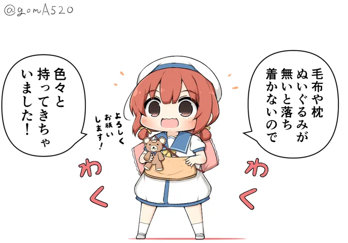 幼い子供特有の物に執着するタイプの四号ちゃん 