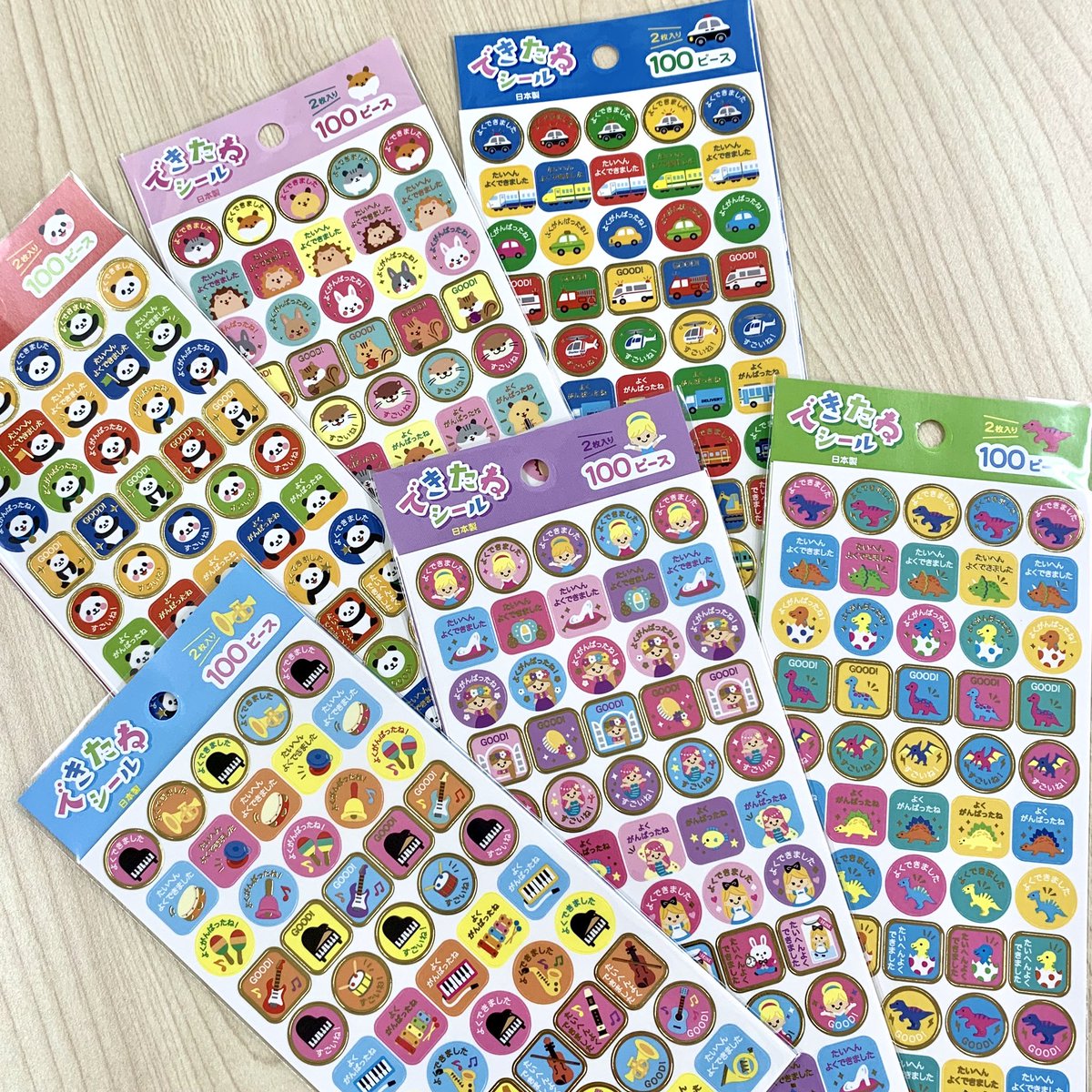 Gaia Co Ltd お子様のやる気を引き出す できたねシール もちろん大人が使ってもok 目標を書き込める台紙も付いています キャンドゥ様で発売中です できたねシール 目標達成 ご褒美 シール Gaia沼 キャンドゥ T Co Gaia Co Ltd お子様のやる気を引き出す できたねシール もちろん大人が使ってもok 目標を書き込める台紙も付いています キャンドゥ様で発売中です できたねシール 目標達成 ご褒美 シール Gaia沼 キャンドゥ T Co