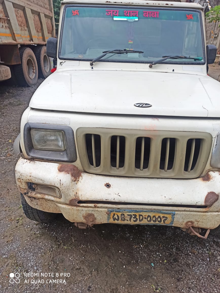 कोडरमा पुलिस <a href="/spkoderma1/">Koderma Police, Jharkhand</a> के सहयोग से गम्हार (Gmelina arborea) और सेमल (Bombax ceiba) लदा पिकअप वैन जप्त किया गया साथ में एक अभियुक्त को गिरफ़्तार किया गया।