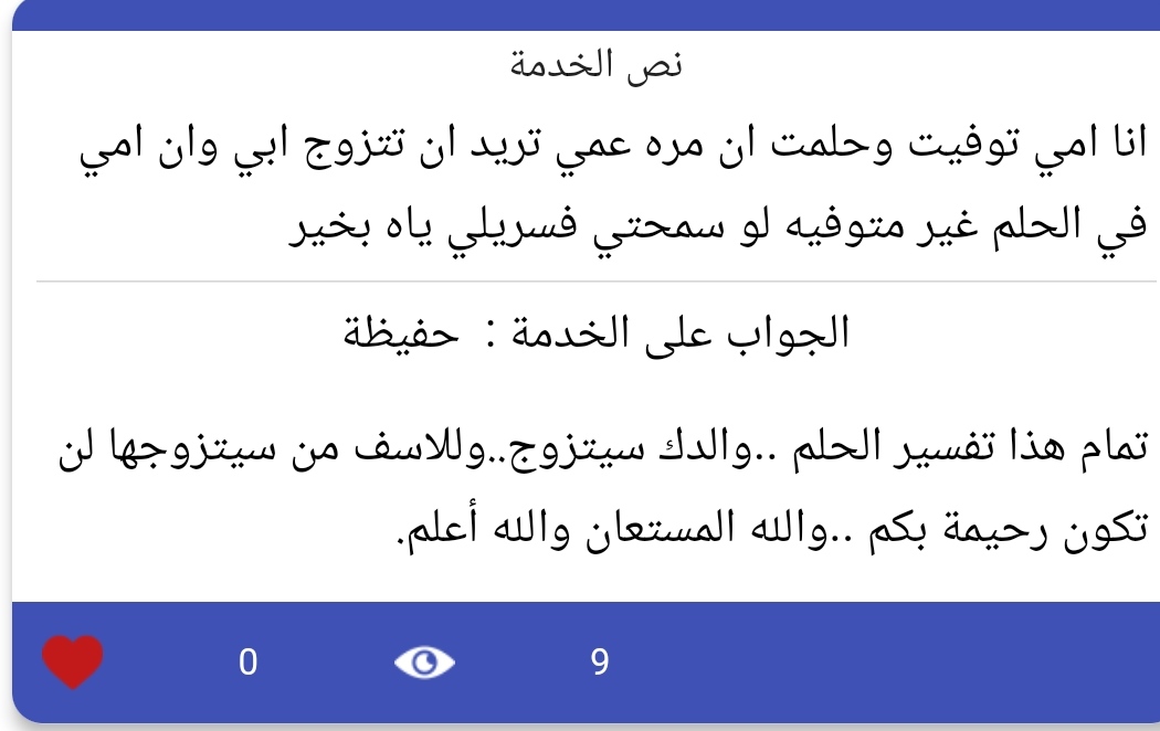 almansoore's tweet photo. https://t.co/zrspvDeMnu https://t.co/7X2xub2vRk