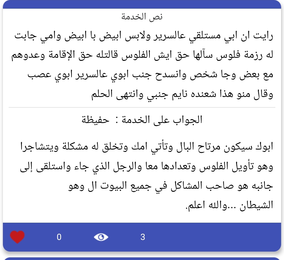 almansoore's tweet photo. https://t.co/zrspvDeMnu https://t.co/7X2xub2vRk