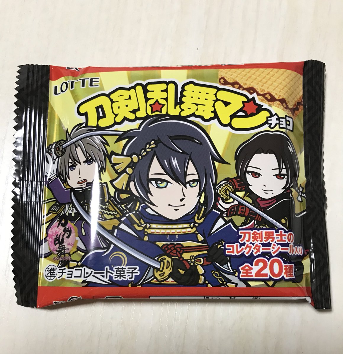 ゆーすけ 先輩 ゆーすけさん 赤と青どっちがいい 私 え なにが て何買ってるんですかwww 先輩 コンビニ 入ったら見つけちゃってさぁwwwウエハース食べたいだけだからシールはあげるねwww 私 ありがとうございますwww