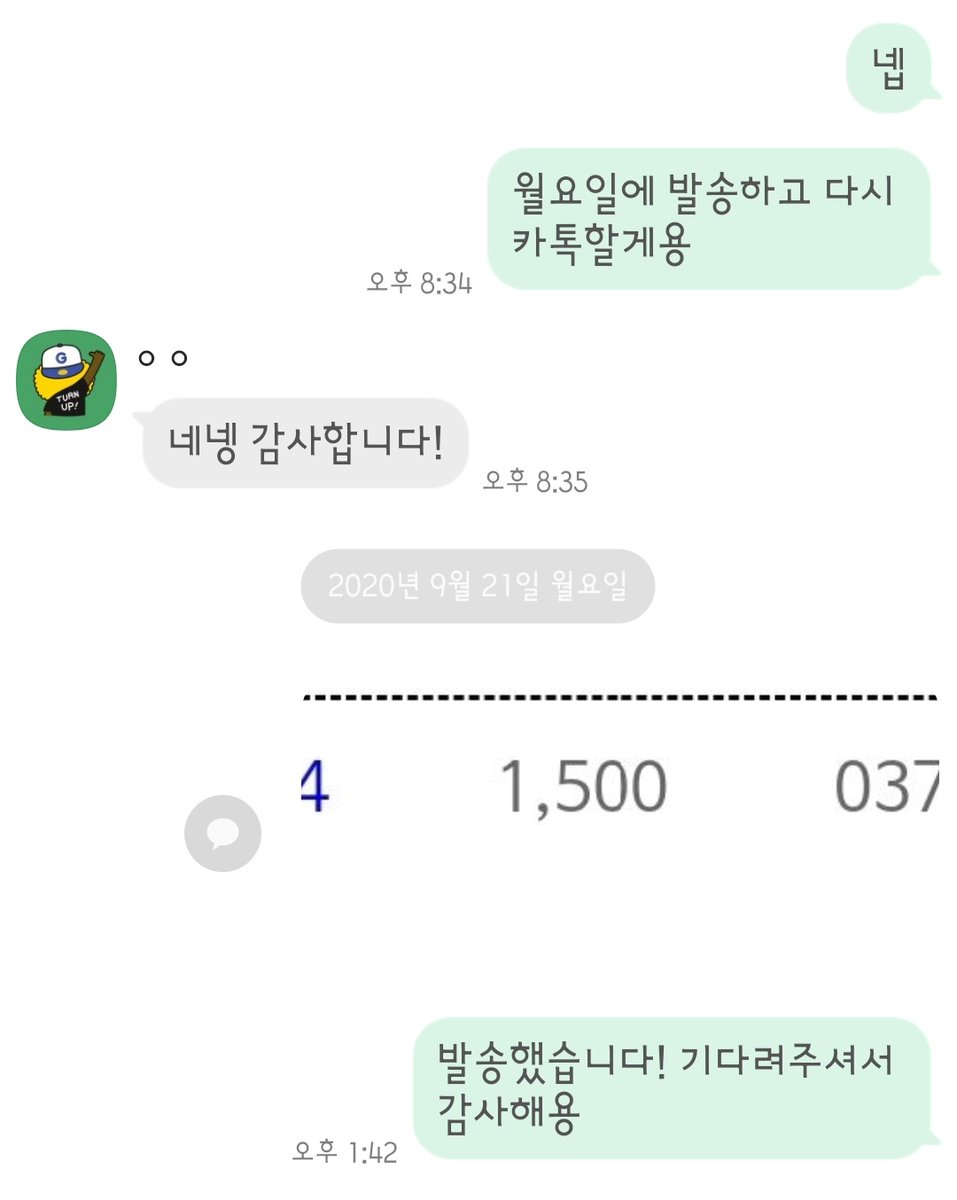transfer_just's tweet photo. Thank you for all your purchases. https://t.co/pXNGngnVNc