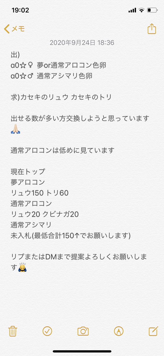 色アシマリ 色アシマリ