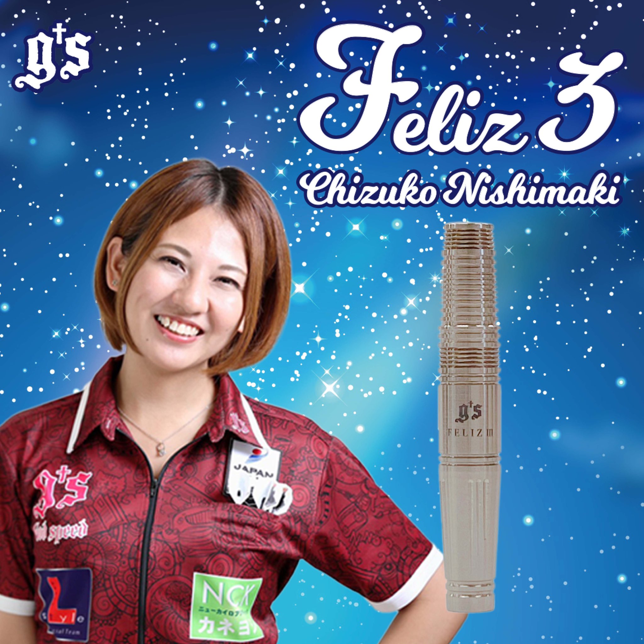 G's dartsジーズダーツ Feliz3 フェリース3 西巻千寿子選手モデル 通販