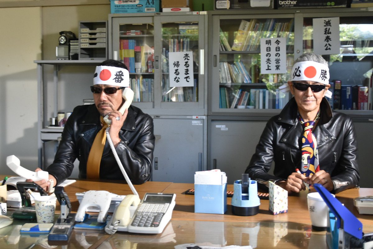 TCRginbaeRS's tweet photo. 【🎊㊗️2位🎊】

横浜銀蝿40th ニューシングル
「昭和火の玉ボーイ」💿

オリコンデイリーランキング
＼＼ 🏆２位🏆 ／／

ファンの皆様、ありがとう✨
目指せウィークリーTOP10入りファイヤー🔥😎👍

#横浜銀蝿40th #横浜銀蝿 #ジョニー社長 #オリコンプリート #昭和火の玉ボーイ #翔は火の玉ボーイ https://t.co/eNIh3M5jwL
