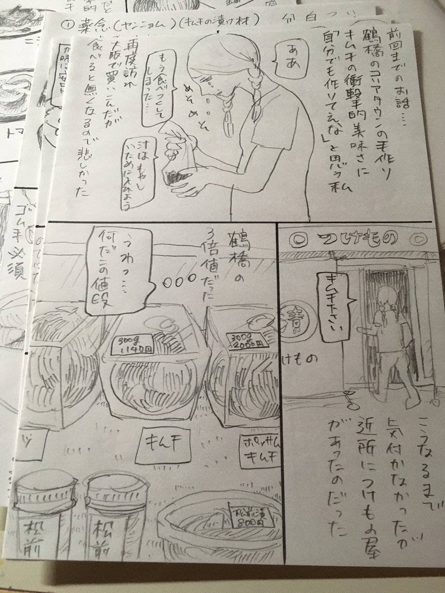 !!!みつけたー!! 