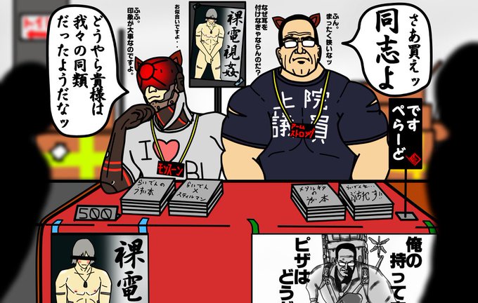 あっさ監督 Msf Asa さんのマンガ一覧 ツイコミ 仮 あっさ監督 Msf Asa さんのマンガ一覧 ツイコミ 仮
