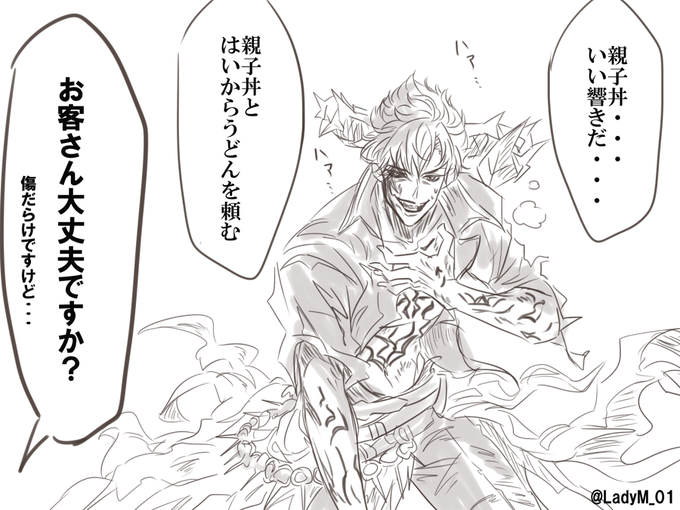 おいおいマジかよ…(なか卯コラボのときに描いた) https://t.co/pgeD0hmVHu 