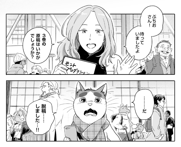 そういえば言うのを忘れていました… 