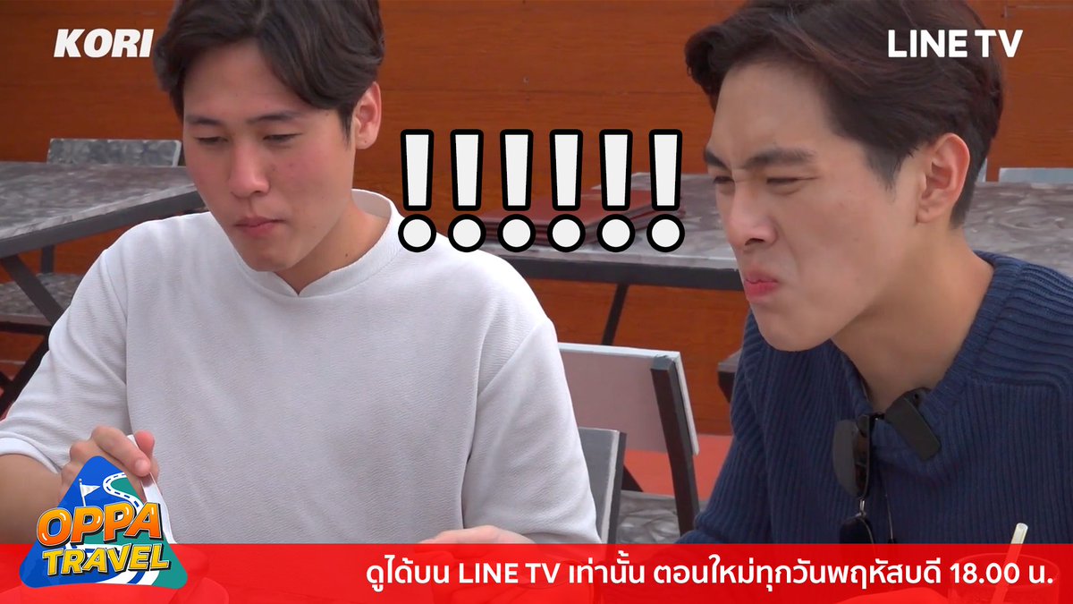 linetvth's tweet photo. อาการของคนกินไข่ปลาครั้งแรก... มันก็จะงงๆ แบบนี้!
แล้วหนุ่มเกาหลีคนนี้จะไปลองกินอะไรใหม่ๆ อีก?

ตามมาดูในตอนล่าสุดเลย! ไปบางแสนกันจ้า🏖
>> https://t.co/fZMdNfdulR

#OppaTravel #LINETV #ไลน์ทีวียิ่งดูยิ่งอิน
#gyunnee #d_gyunnee #GYUNNEEchannel https://t.co/Ndx5u9gu95