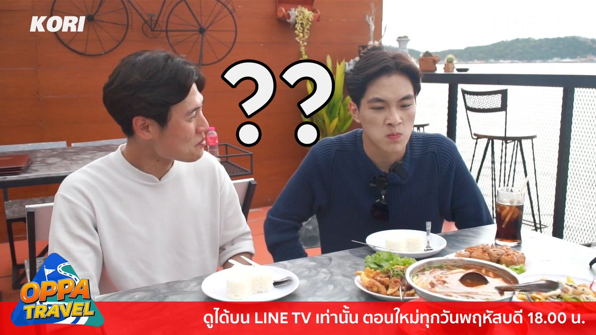 linetvth's tweet photo. อาการของคนกินไข่ปลาครั้งแรก... มันก็จะงงๆ แบบนี้!
แล้วหนุ่มเกาหลีคนนี้จะไปลองกินอะไรใหม่ๆ อีก?

ตามมาดูในตอนล่าสุดเลย! ไปบางแสนกันจ้า🏖
>> https://t.co/fZMdNfdulR

#OppaTravel #LINETV #ไลน์ทีวียิ่งดูยิ่งอิน
#gyunnee #d_gyunnee #GYUNNEEchannel https://t.co/Ndx5u9gu95