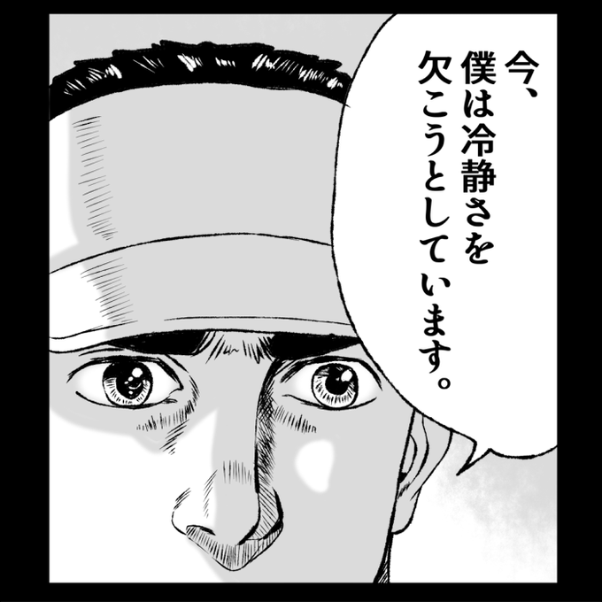 魔173話感想など 本誌バレしかないです。
(サムネに出来る部分なかったので心情を模写しました)
 https://t.co/La4Z83mNbM 