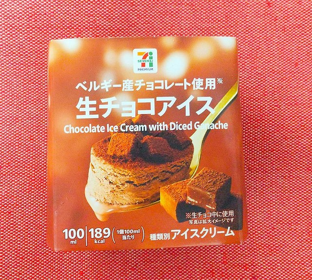 livedoornews's tweet photo. 5000RT：【最高】セブン、話題の「生チョコごろごろアイス」が再登場！
https://t.co/etK0AWAVAS

チョコアイスの上にダイスカットした生チョコをたっぷりとトッピングしたカップアイス。濃厚な味わいを楽しむことができます。 https://t.co/T8TJ9L6CKN