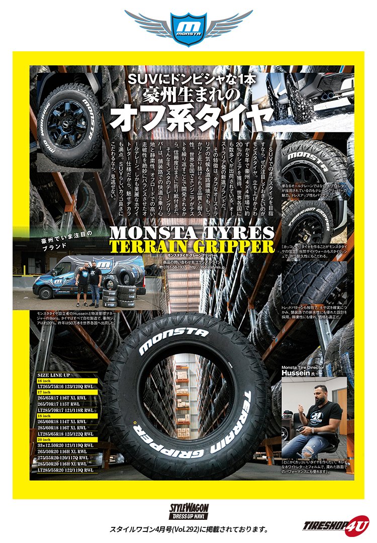 TIRE SHOP 4U 2号店BRIDE リクライニングバケットシート STREAMSシリーズ STREAMS CRUZ ストリームス