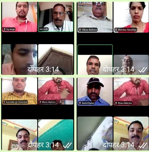 My-nep आनलाईन zoom AAP बैठक संपन्न विद्या भारती ग्रामीण शिक्षा जिला मन्दसौर