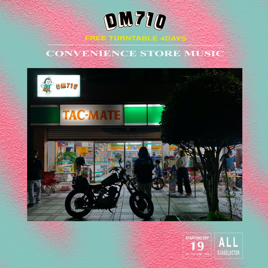 DM710_official's tweet photo. 昼も夜も、
当店の軒先は良い雰囲気です!
岡崎市に来たら是非お立ち寄りを🐝
#DM710 #タックメイト #コンビニ https://t.co/7VHeTCCI55