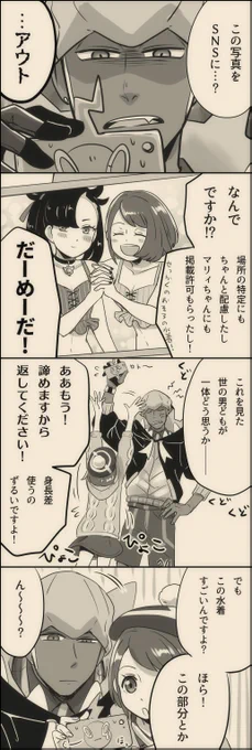 ユちゃんのふいうち!

_人人人人人人人人人人人人人_
> こうかは ばつぐんだ! <
‾Y^Y^Y^Y^Y^Y^Y^Y^Y^Y^Y‾

…なキバユウちゃん。 