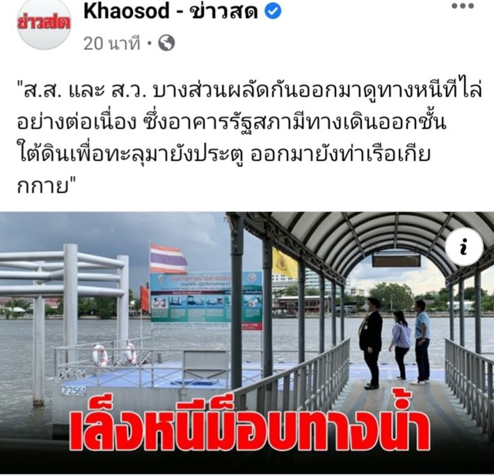 ไส้หมูย่างคือนิพพาน 🏳️‍🌈 tweet media