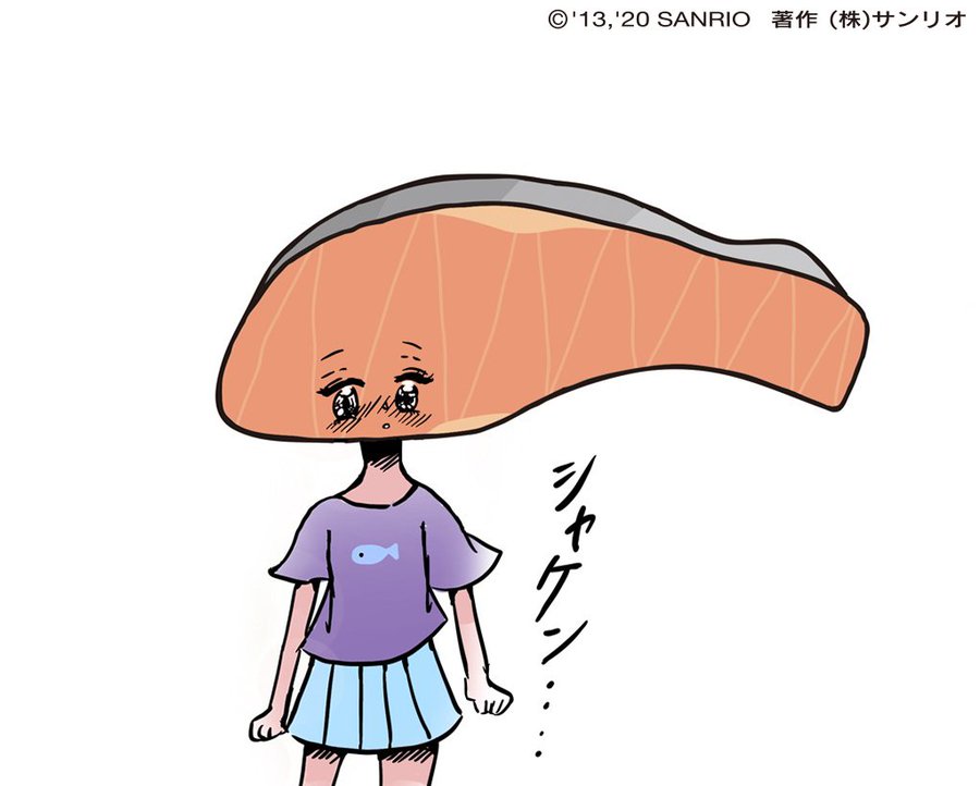 鮭のつぶやきに 泣きそう サンリオの異端キャラ Kirimiちゃん が放つパワーツイート Oricon News