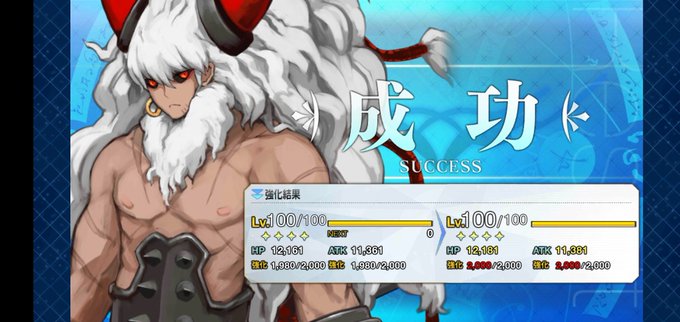 アステリオスのtwitterイラスト検索結果 古い順